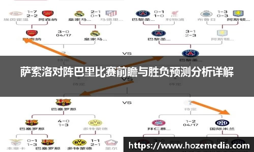 雷火竞技