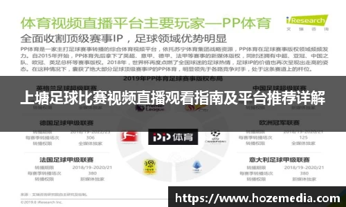 雷火竞技官方网站