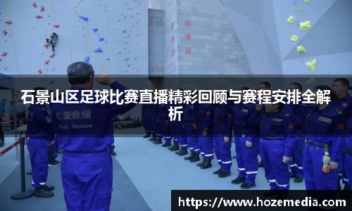 雷火竞技官网