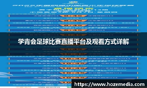 雷火竞技平台