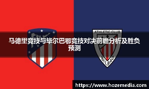 雷火竞技官方网站
