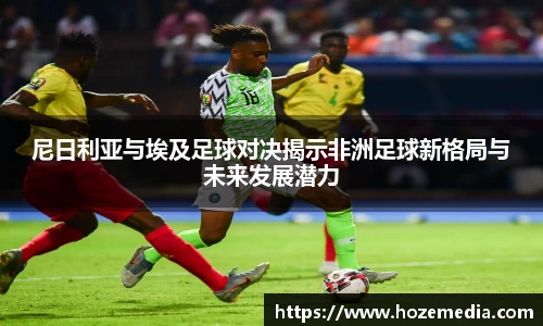 雷火竞技