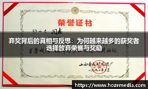 雷火竞技官网