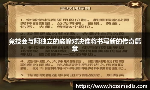 雷火竞技官方网站