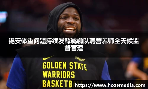 雷火竞技