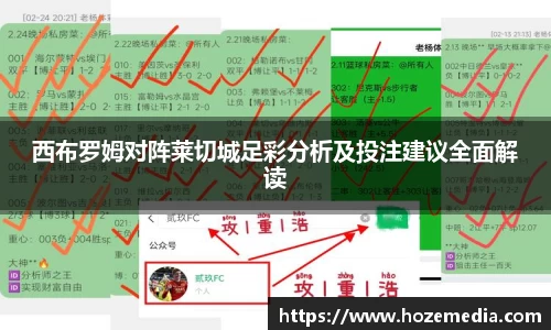 雷火竞技平台