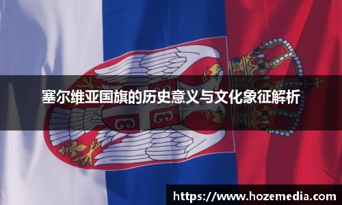 雷火竞技官方网站