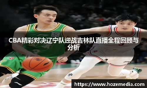 雷火竞技