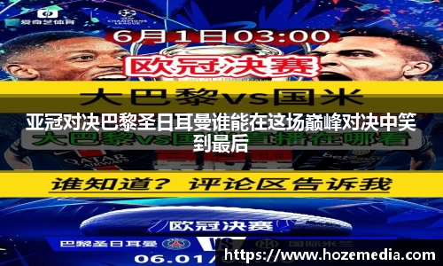 雷火竞技平台